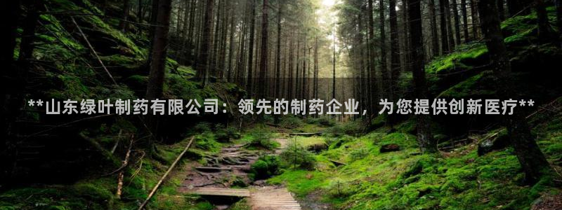 九游会老哥俱乐部必备的交流社区论坛