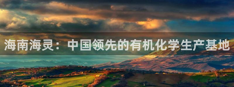 9游会老哥俱乐部