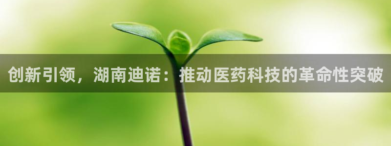 九游会老哥俱乐部官网首页论坛