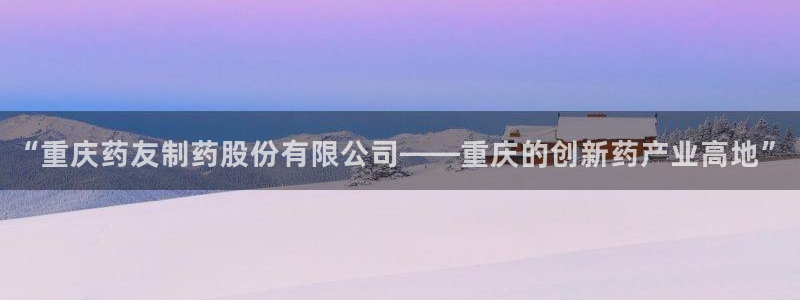 9游会老哥俱乐部