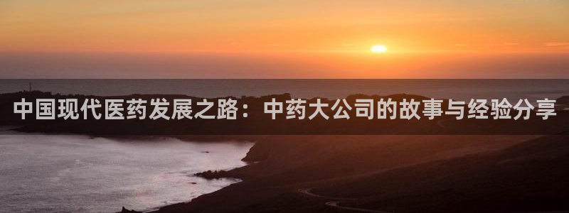 九游会老哥必备的交流社区