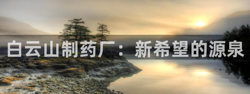 九游老哥俱乐部官网登录网址