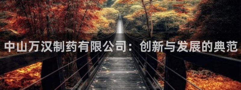 九游会老哥俱乐部官网首页论坛